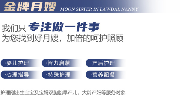 中山市金鹦到家家政服务有限公司