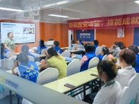 中山市金鹦到家家政服务有限公司