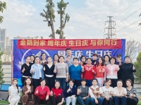 中山市金鹦到家家政服务有限公司