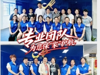 中山市金鹦到家家政服务有限公司